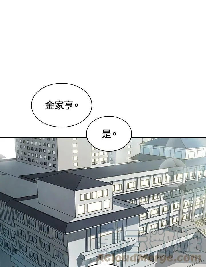 第43话 第85页