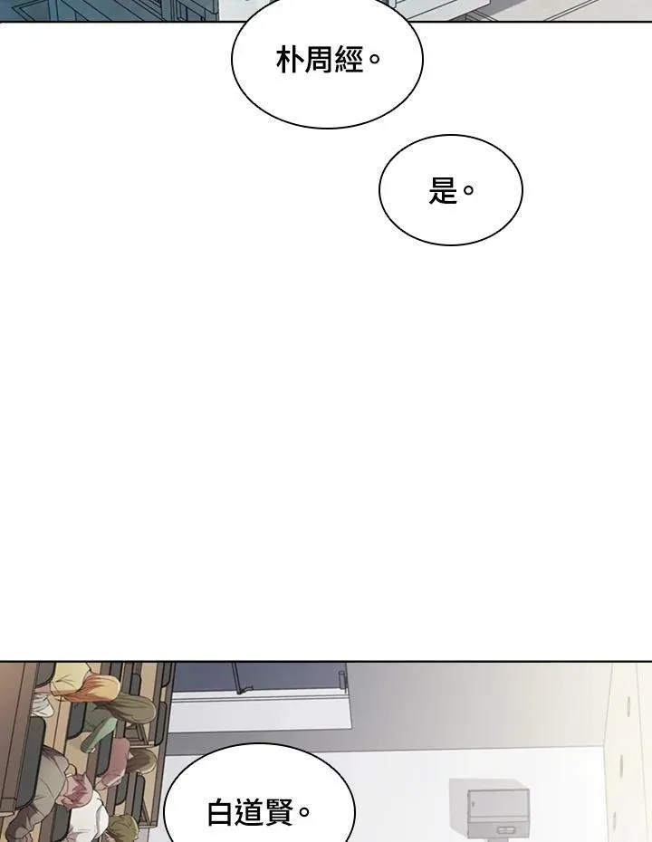 第43话 第86页
