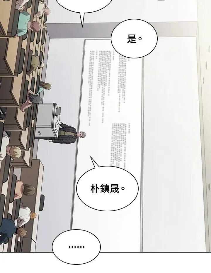 第43话 第87页