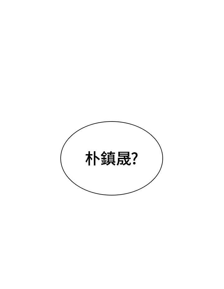 第43话 第88页