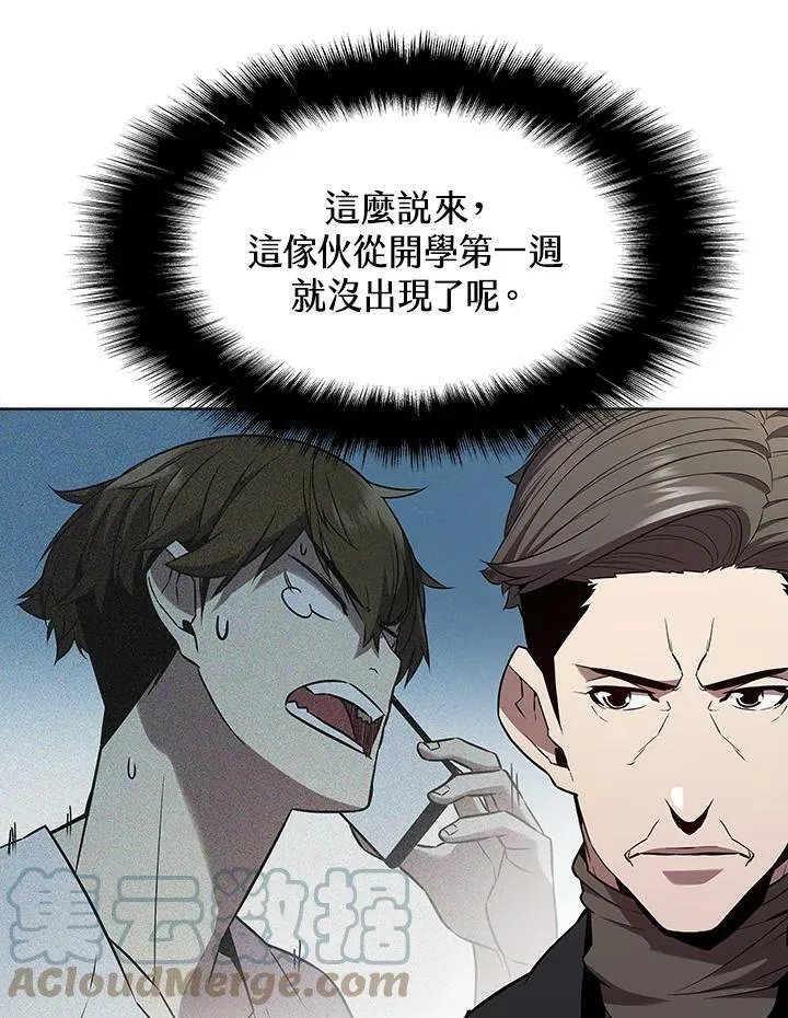 第43话 第89页