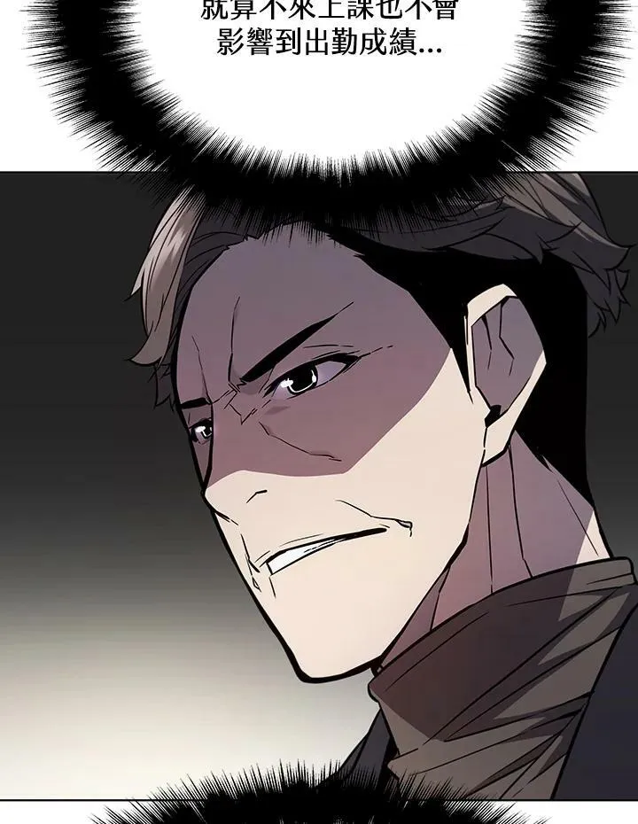 第43话 第91页