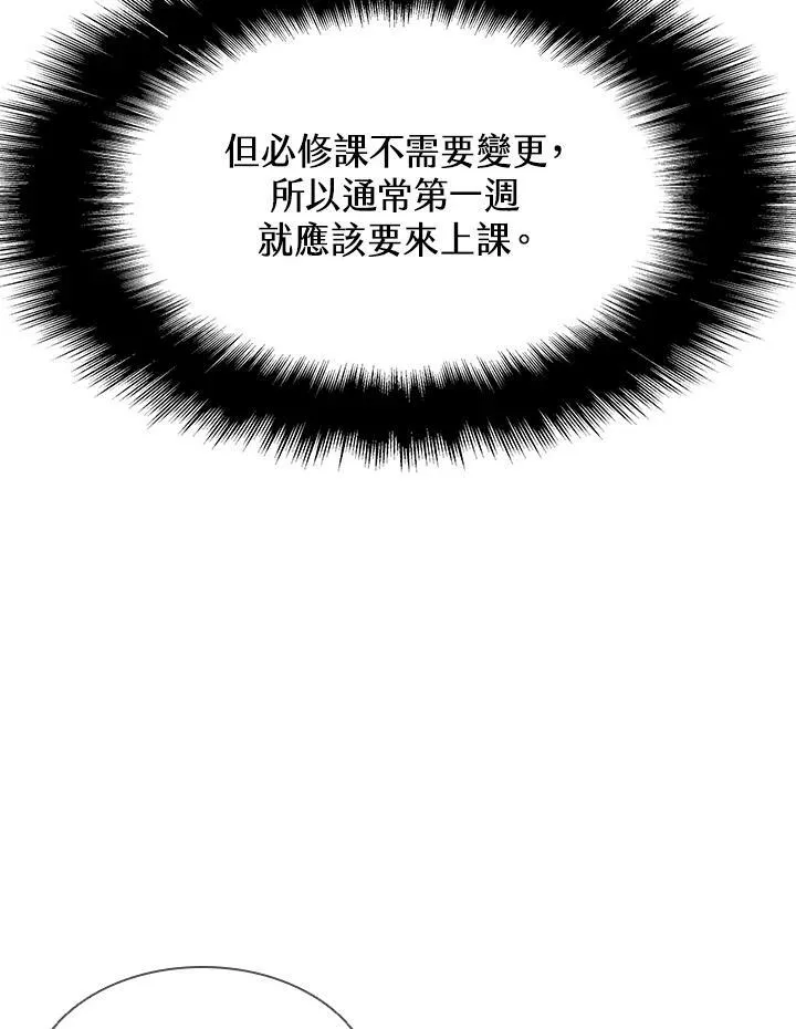 第43话 第92页