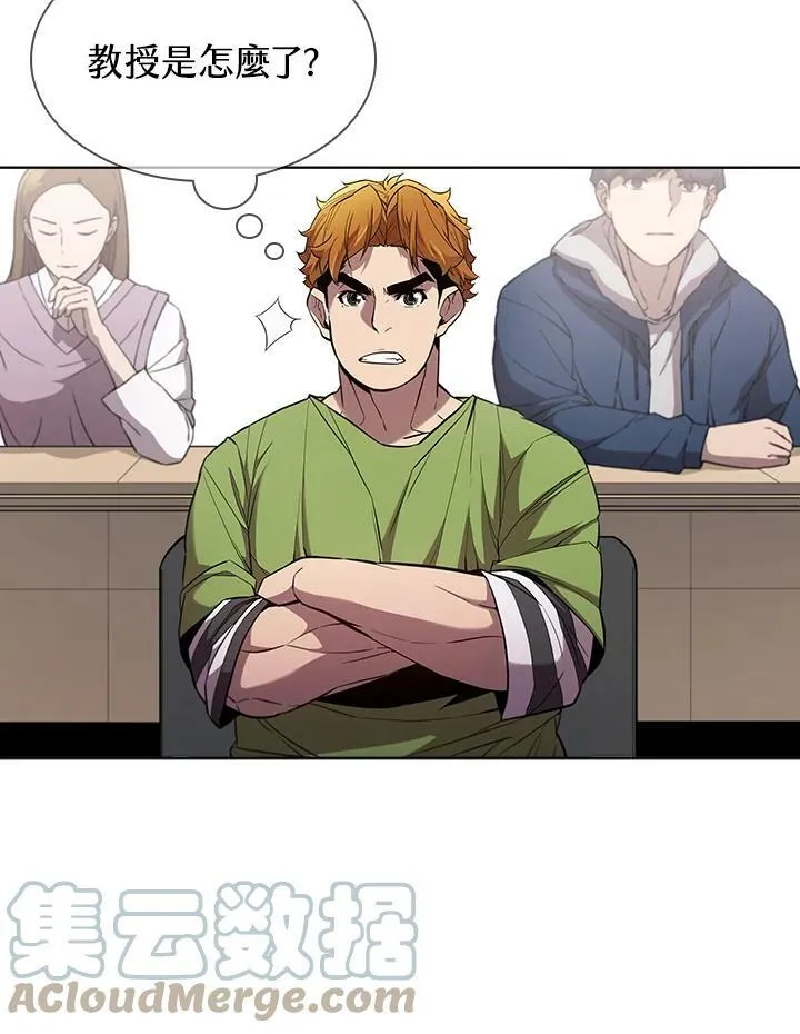 第43话 第93页