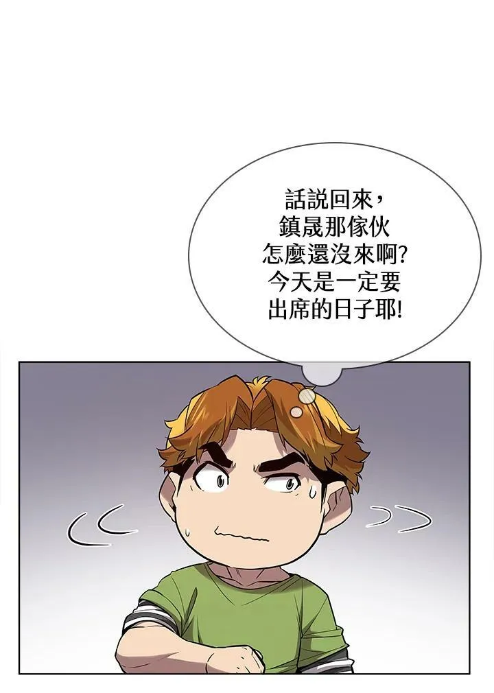 第43话 第94页
