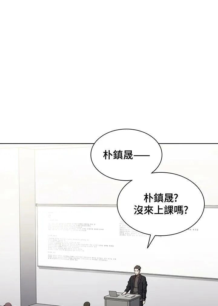 第43话 第95页