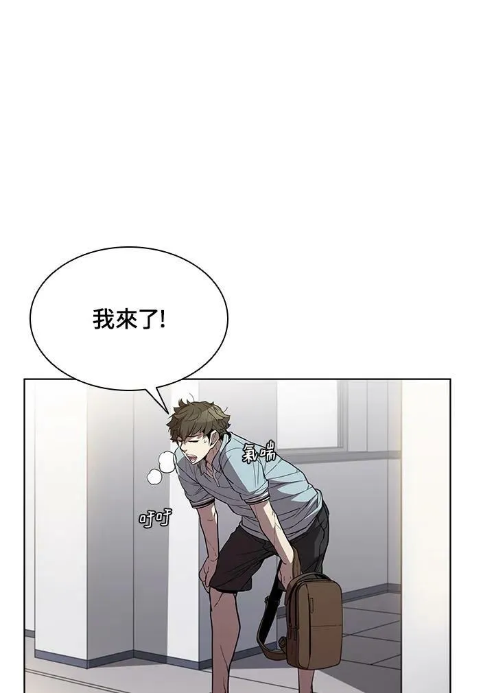 第43话 第100页