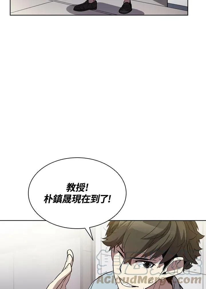 第43话 第101页