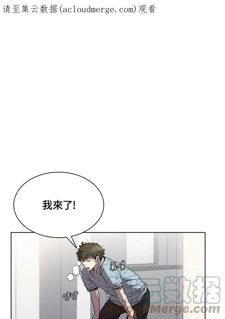 第43话 第104页