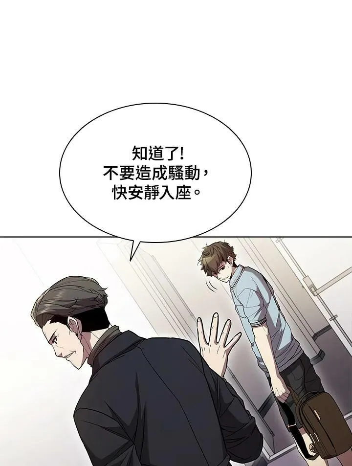 第44话 第4页