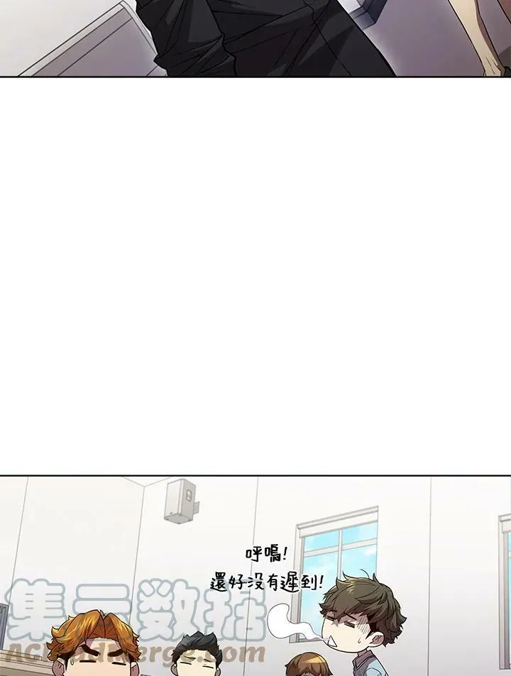 第44话 第5页
