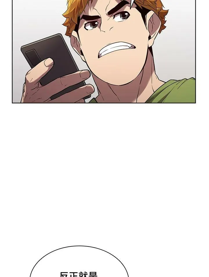 第44话 第7页
