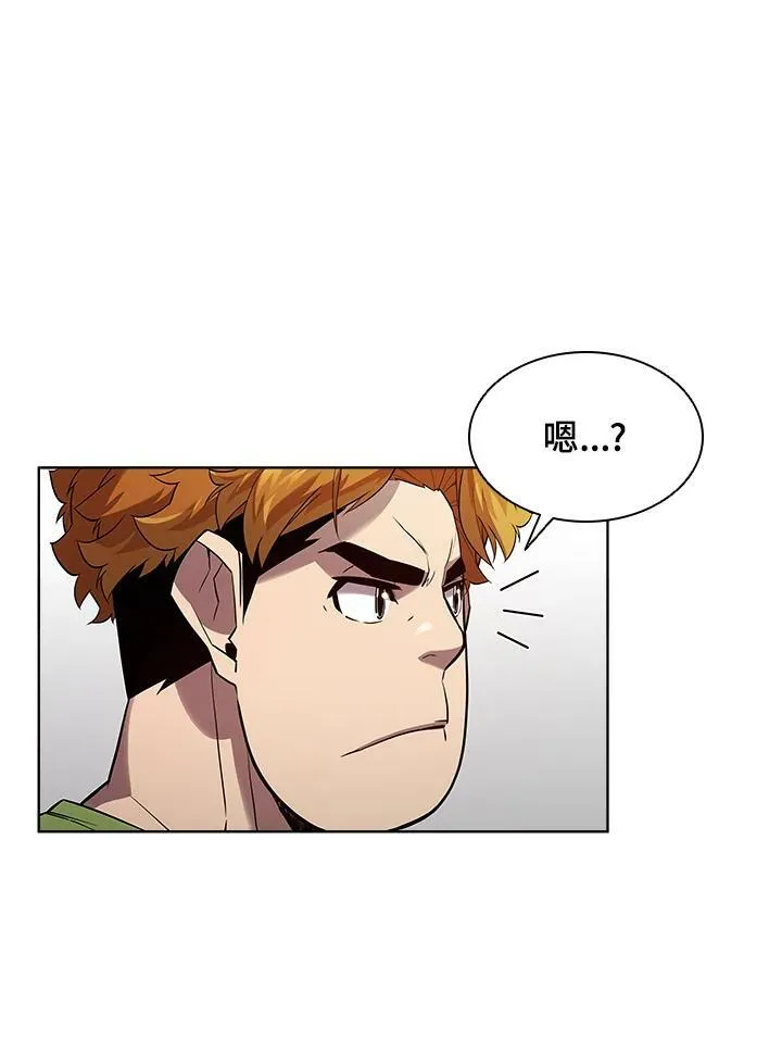 第44话 第10页