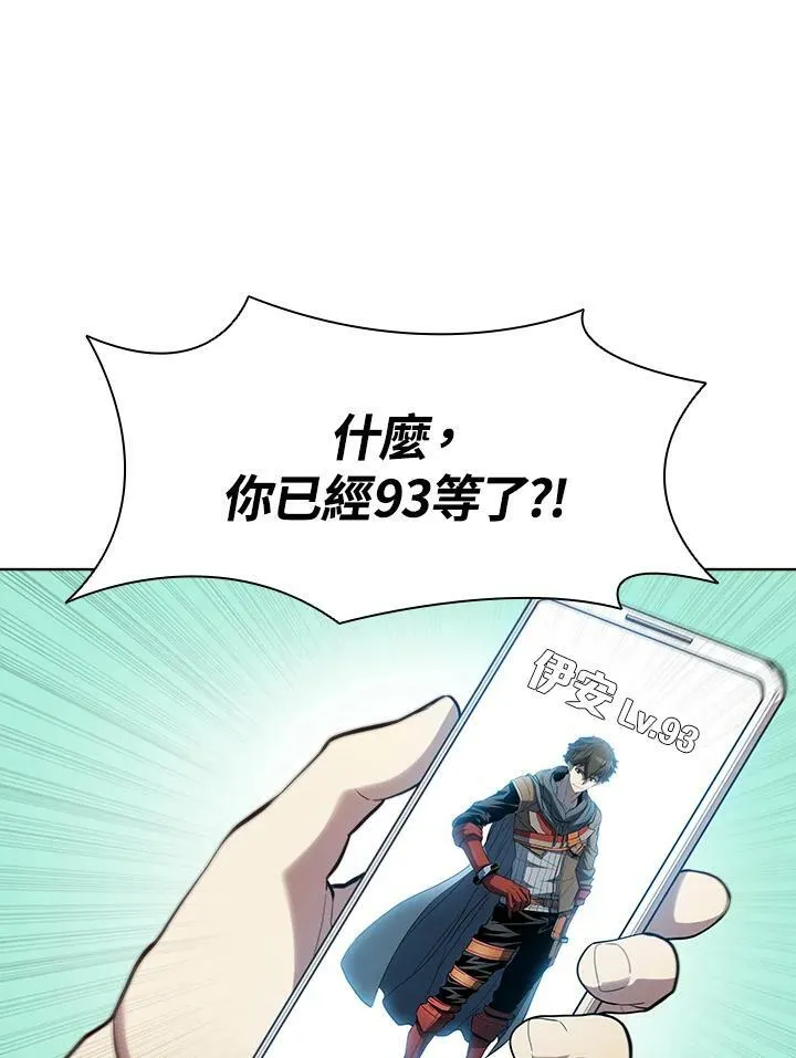 第44话 第11页