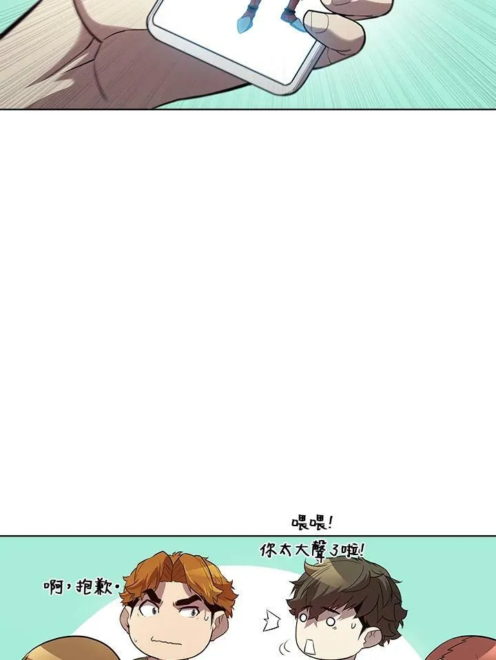 第44话 第12页