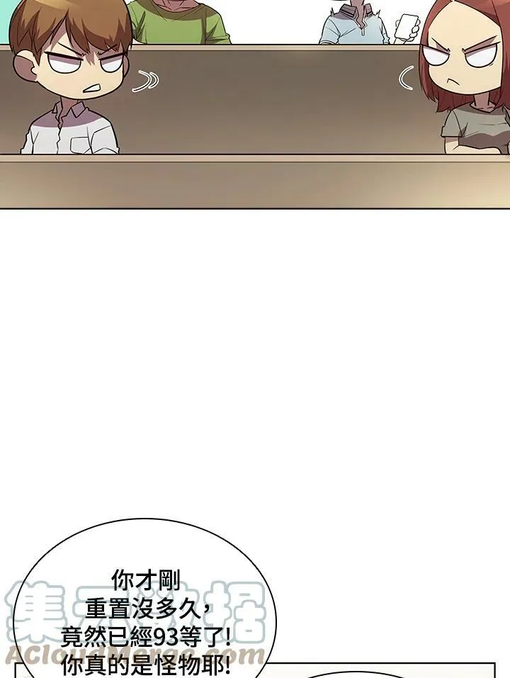 第44话 第13页