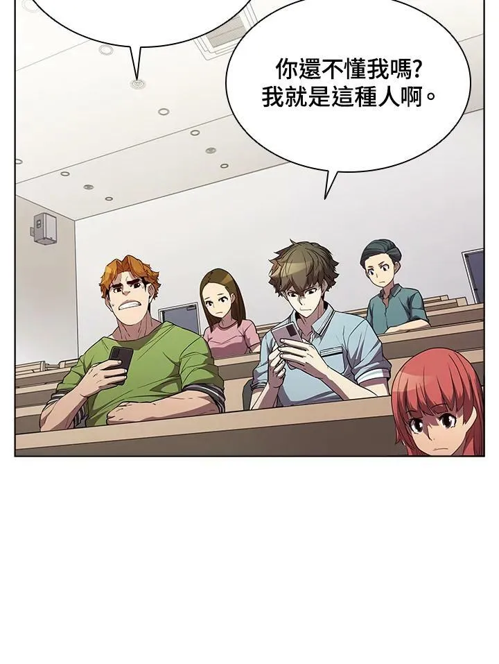 第44话 第14页