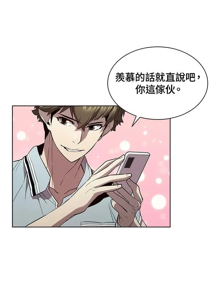 第44话 第15页