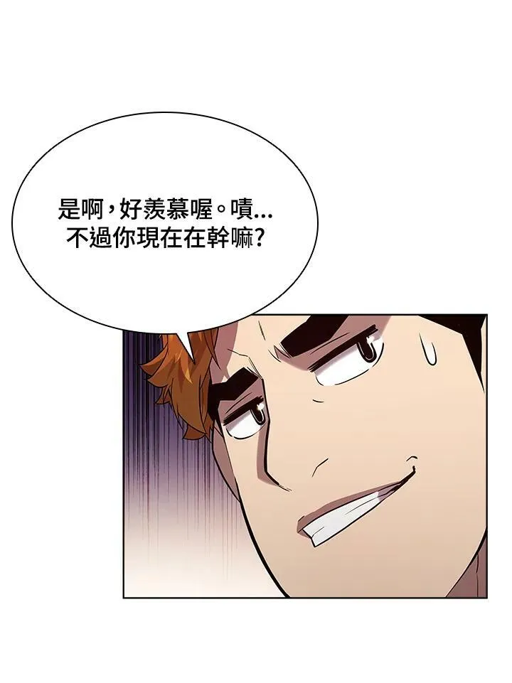 第44话 第16页
