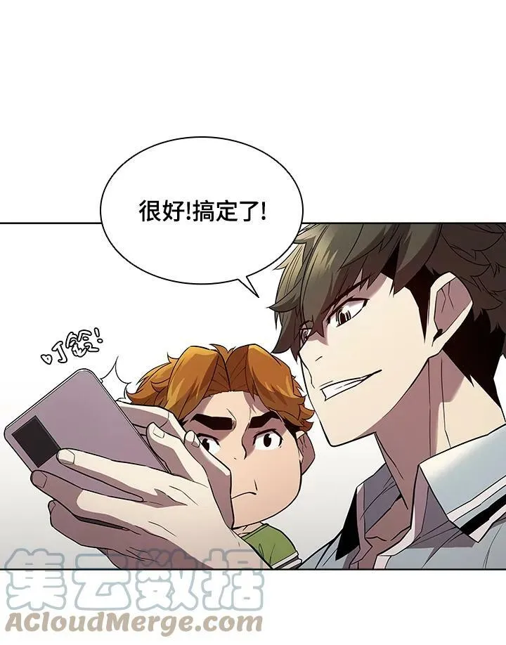 第44话 第17页