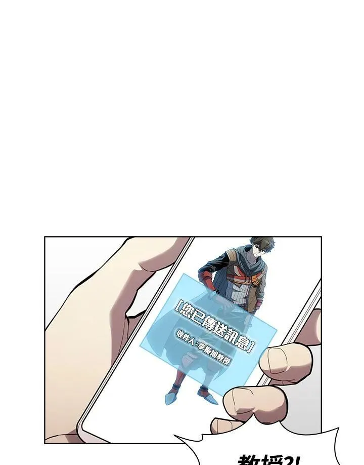 第44话 第18页