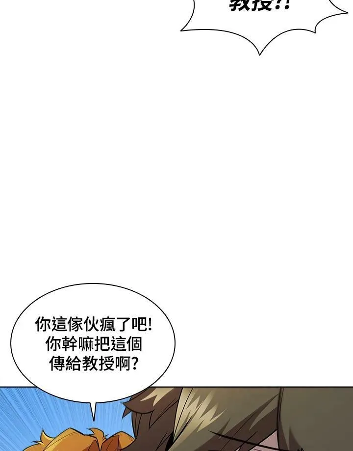 第44话 第19页