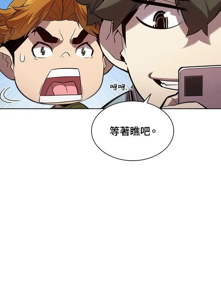 第44话 第20页