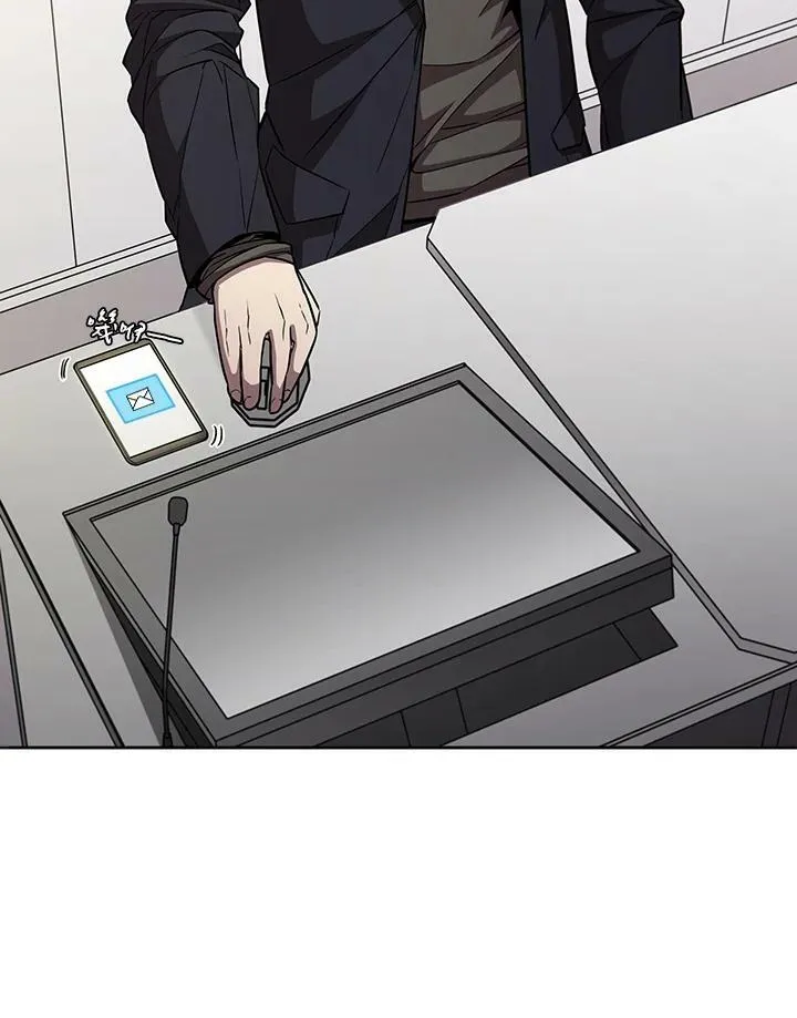 第44话 第23页