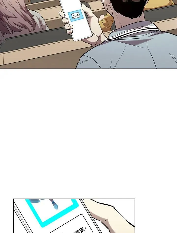第44话 第26页