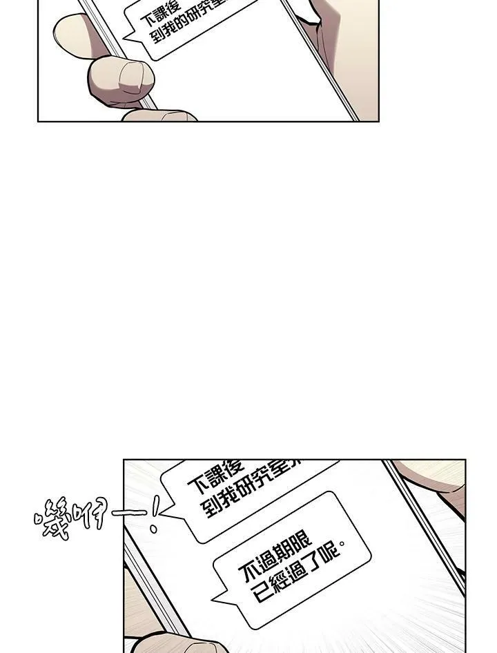 第44话 第27页