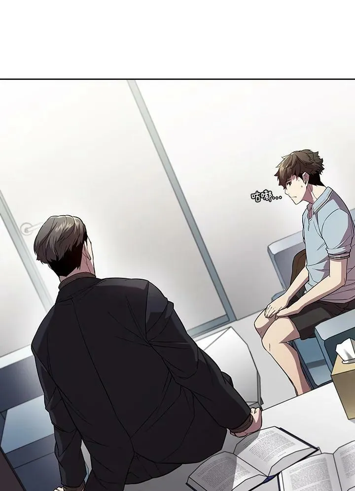 第44话 第32页