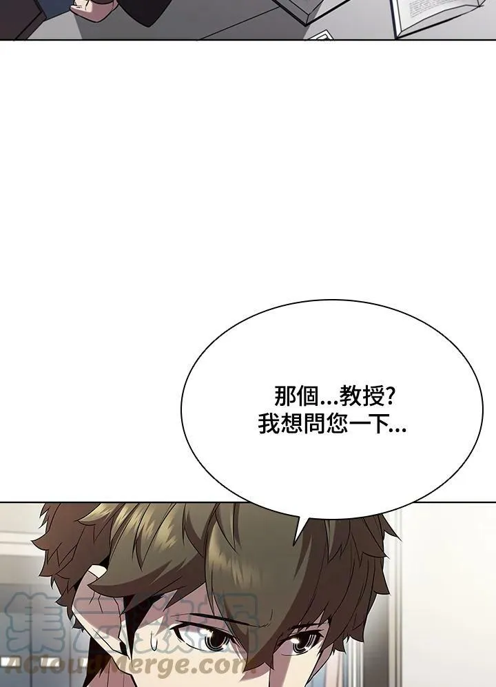 第44话 第33页