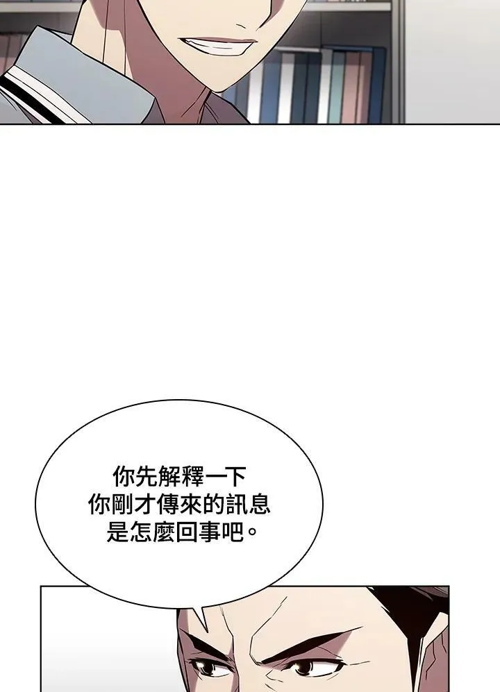第44话 第34页