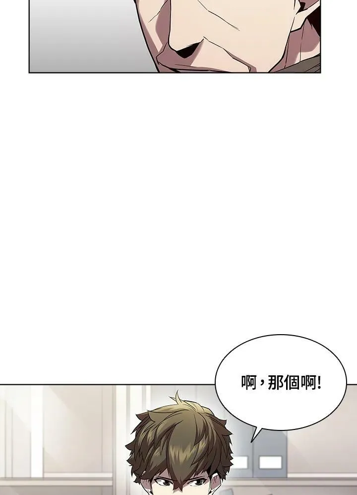 第44话 第35页