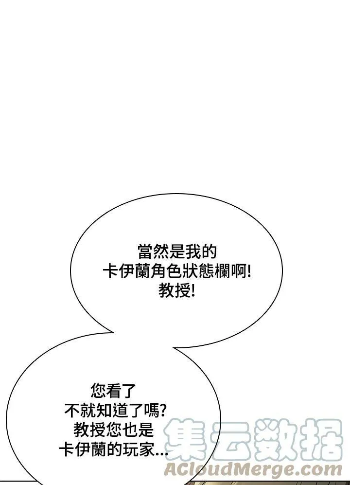 第44话 第37页
