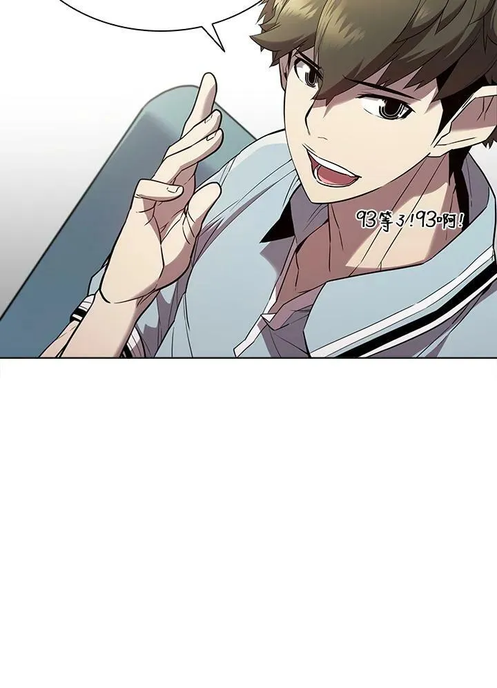 第44话 第38页