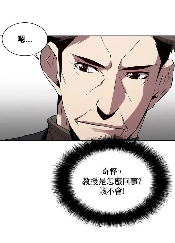 第44话 第39页