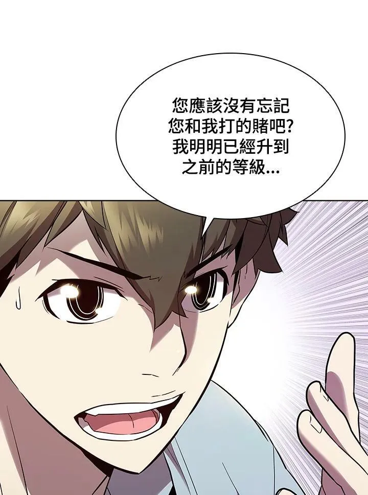 第44话 第40页