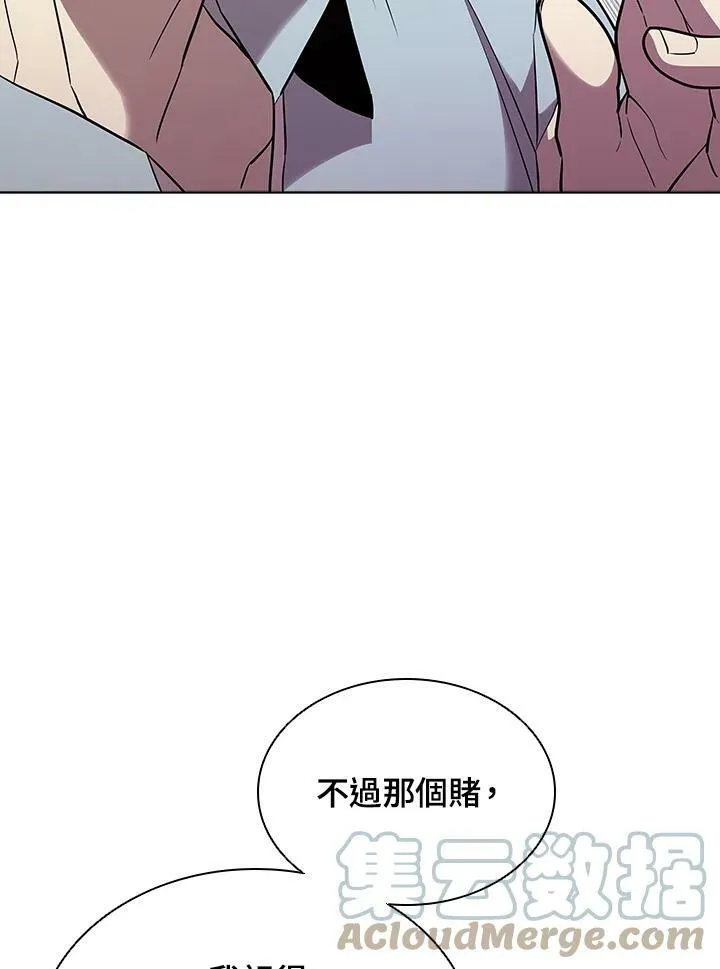第44话 第41页