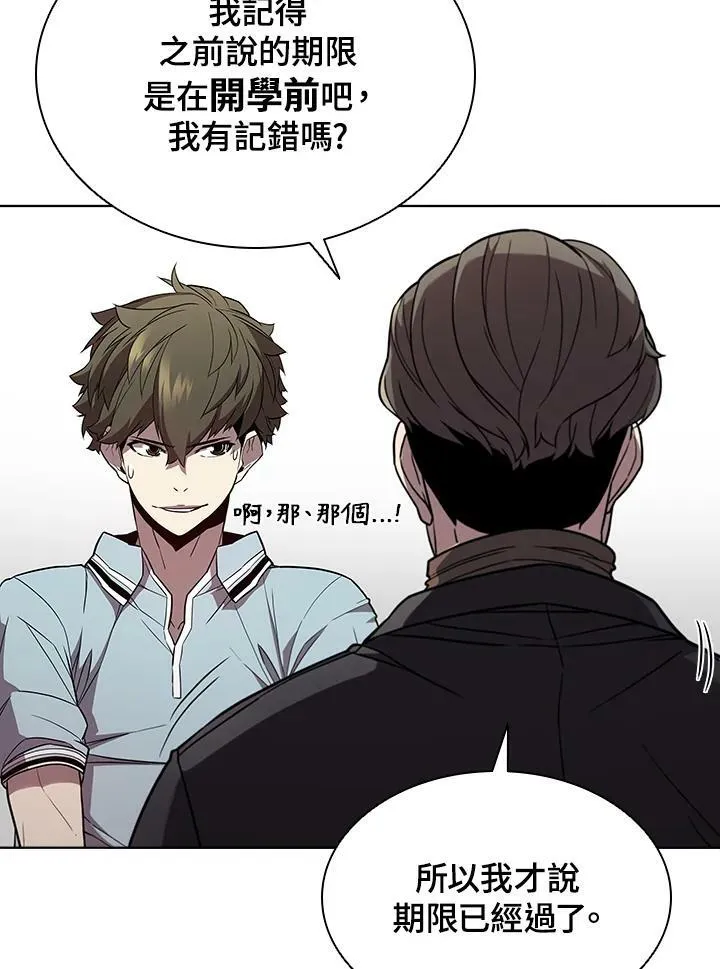 第44话 第42页