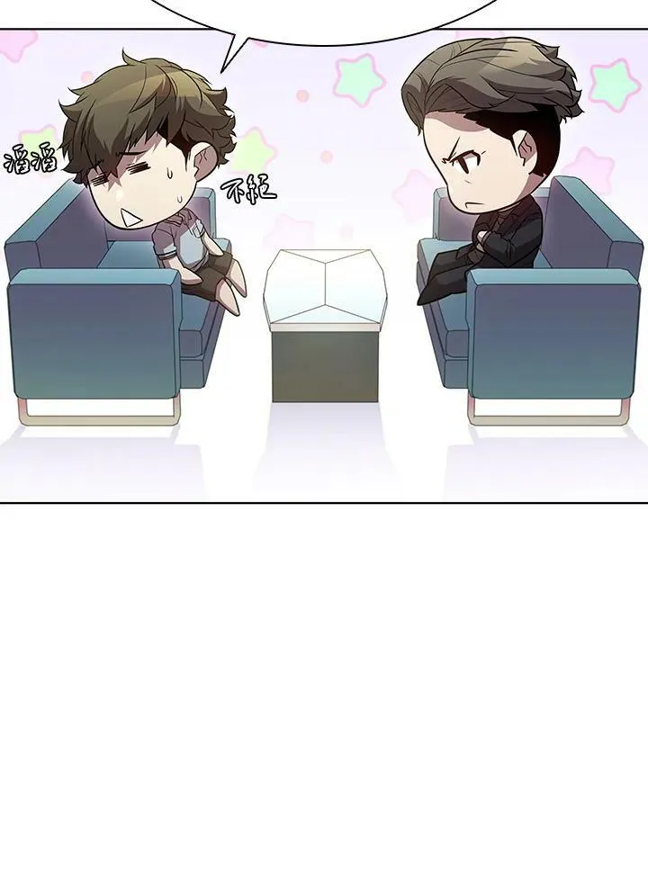 第44话 第44页