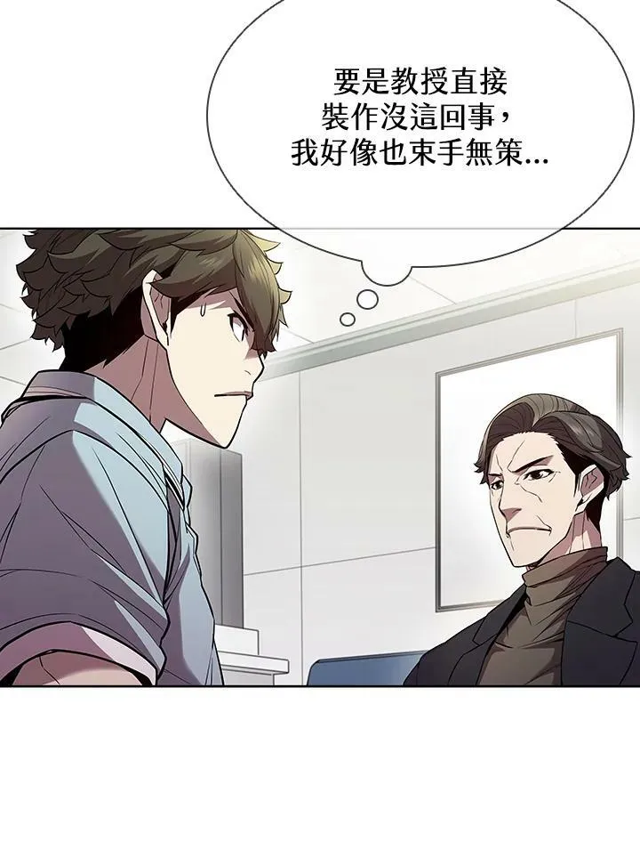 第44话 第47页