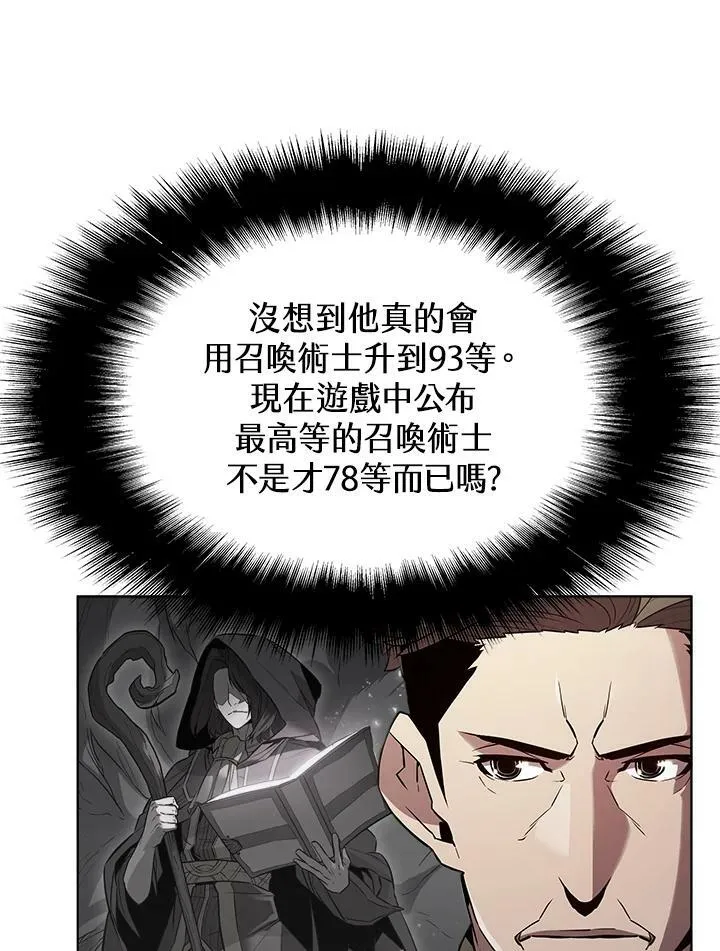 第44话 第48页