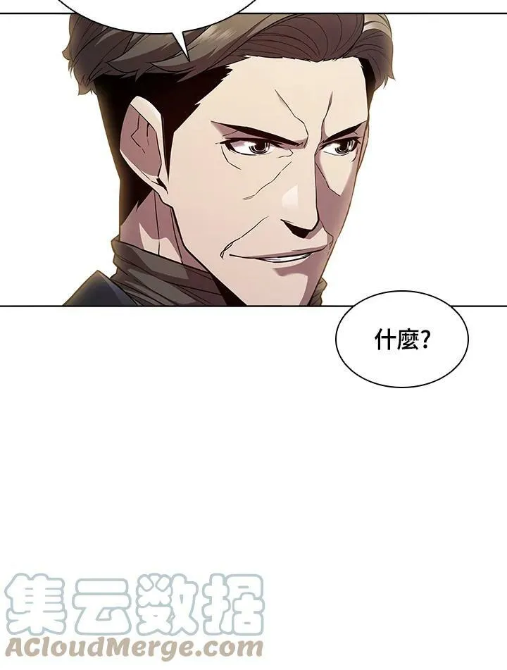 第44话 第53页