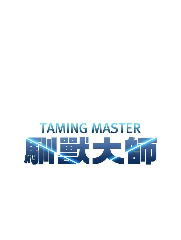 第44话 第54页