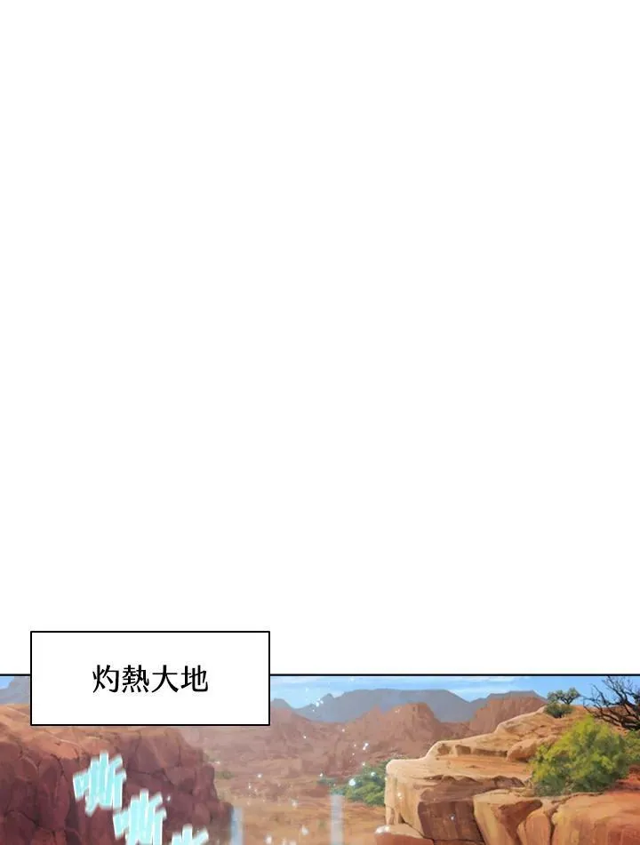 第44话 第55页