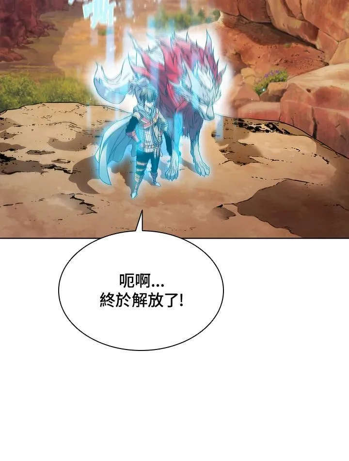 第44话 第56页