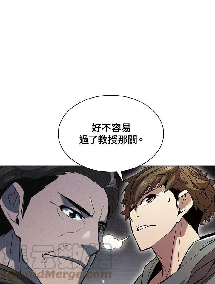 第44话 第57页