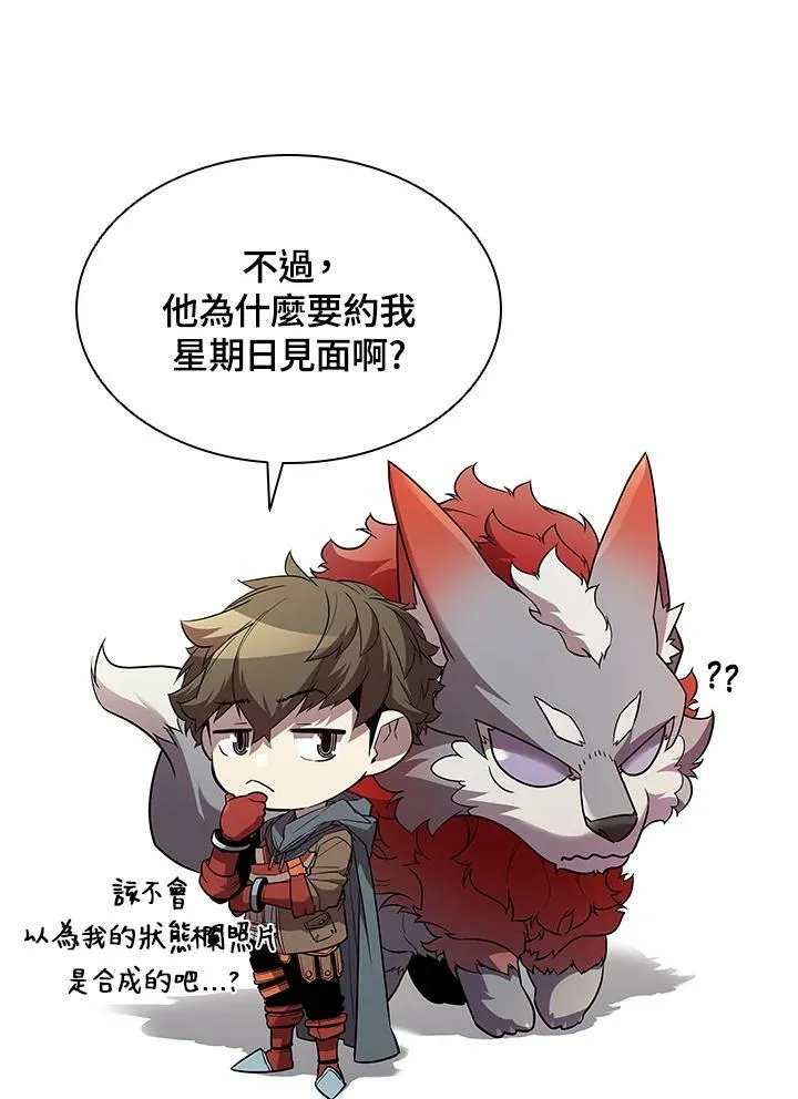 第44话 第59页