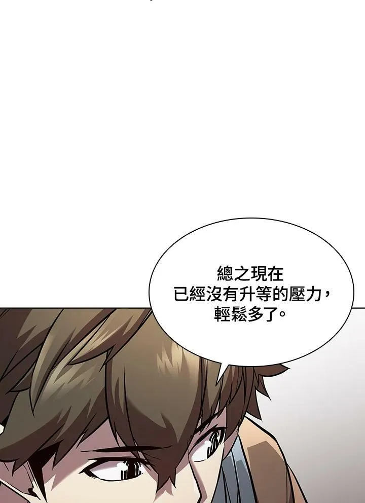 第44话 第60页